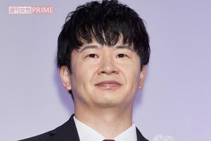 オードリー・若林正恭