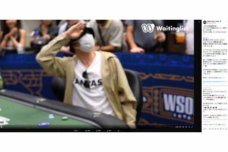 「行って参ります」と高らかに宣言する田中圭(DMMPOKER公式Xより)
