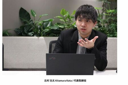 Webサイト『WITH』のインタビューを受ける小島瑠璃子の夫・北村功太氏（『WITH』本サイトより）