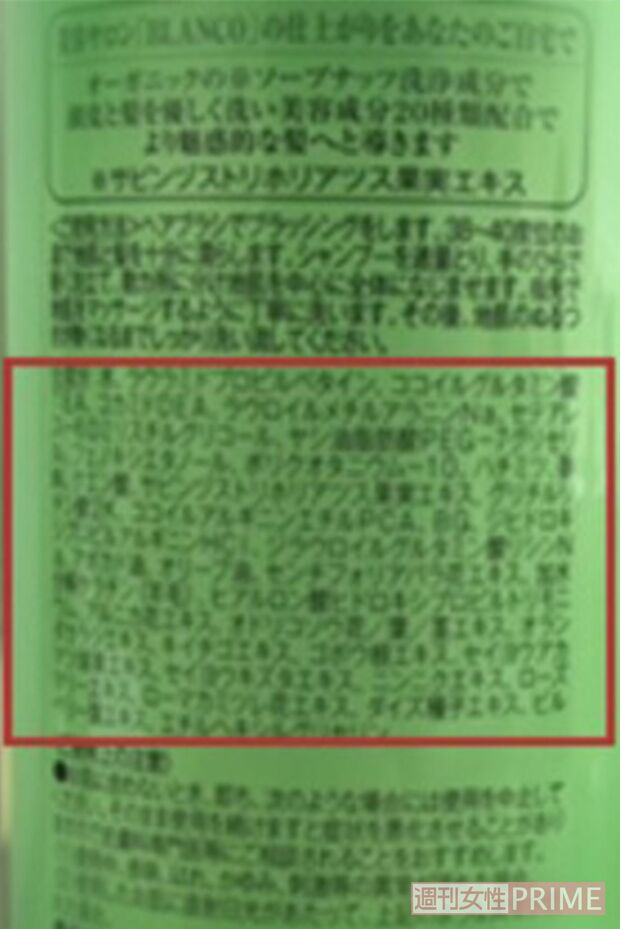 日々愛用しているコスメが実はアナタの健康を害しているかも……