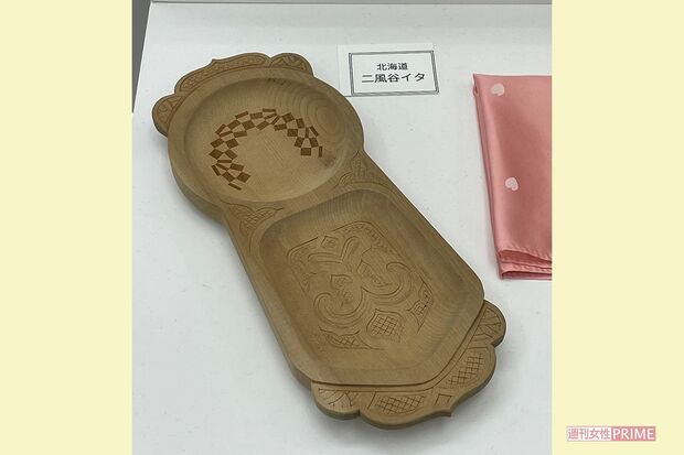 アイヌ文様を日常でも・二風谷イタ【北海道】