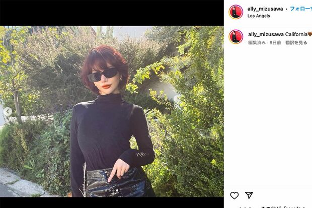 水沢アリー公式インスタグラムより