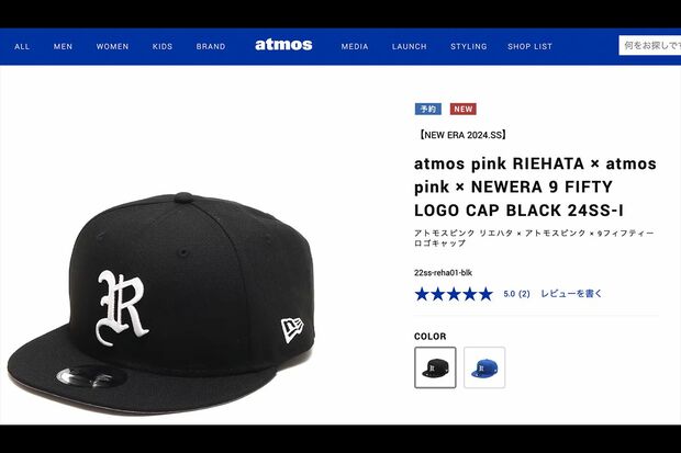 RIEHATAはサイズS/M、平野はM /Lを被っており、どっちを買うか迷うファンも（atmosの公式HPより）