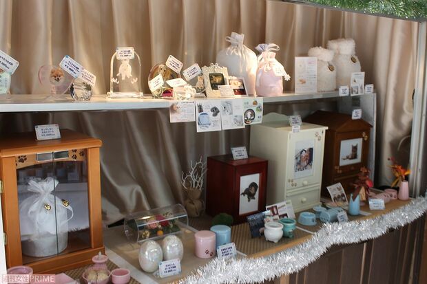 ペット用の骨壷など