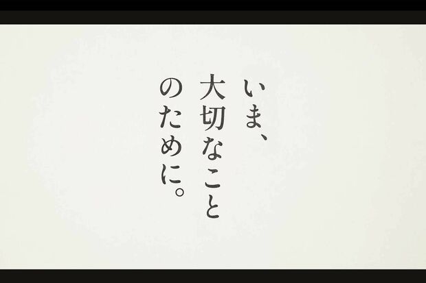 結婚式をテーマにして物議を醸しているアコムのCM（アコム公式チャンネルより）