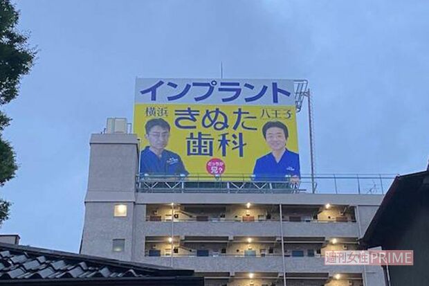 7月5日に設置された初の“兄弟コラボ”看板