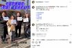 公明党・小倉久美氏の中道改革連合を紹介する動画(本人のインスタグラムより)