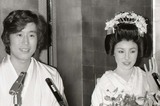 松任谷正隆氏と和装で挙式会見に臨んだ松任谷由実（1976年11月）