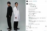 週刊誌記者の役を演じる赤楚衛二（左）と、優秀な医師を演じる錦戸亮（ドラマ『Re：リベンジ―欲望の果てに―』公式インスタグラムより）
