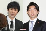 渡部建と宮崎謙介