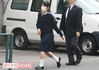 愛子さま、登校限られる心理状況に専門家「中学生以降の不登校は解決が難しい」