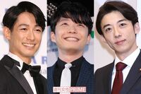 おディーンさま、星野源、高橋一生「今年の三銃士」の三つ巴に三度萌え♪
