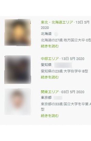 ボランティア せい し 提供