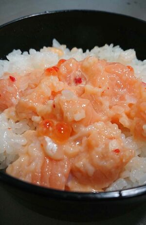 「サーモン塩辛」