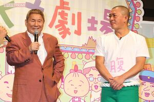 ビートたけしの登場に顔をこわばらせる三又又三(2014年、カルビー新CM発表会)