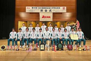 第101回箱根駅伝で総合優勝を果たした『青山学院大学体育会陸上競技部・長距離ブロック』のメンバー（陸上部公式Xより）