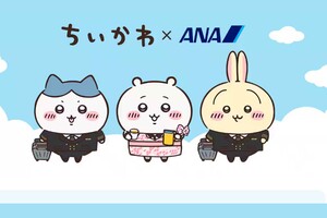 「みんな可愛い」ちいかわ×ANAコラボにファン歓喜（ANA公式HPより）