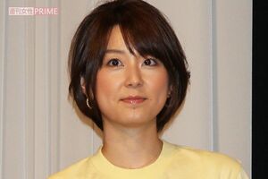 フジテレビの秋元優里“元アナ”