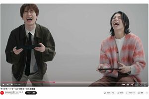 『マリオカート』で大はしゃぎの深澤辰哉とラウール（任天堂公式YouTubeより）