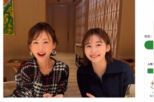 痩せたと心配の声が上がる高橋真麻の近影(公式ブログより)