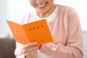 ※画像はイメージです