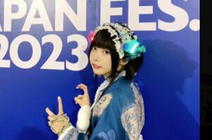 『ROCK IN JAPAN FESTIVAL 2023』に参戦したあのちゃん（本人ツイッターより）
