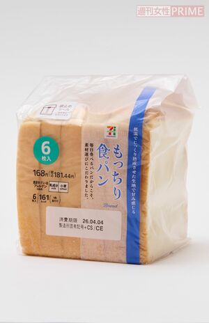 もっちり食パン6枚入（161kcal/6枚/181円）