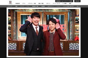 2024年5月と11月に特番として放送されるも、レギュラー化が白紙となったフジテレビ系『川島二宮のタミゴエ』のサイト