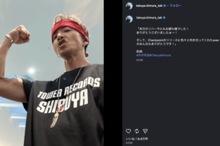 度々インスタグラムに近況を投稿する木村拓哉(公式インスタグラムより)