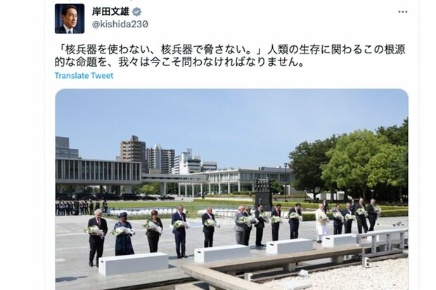 G7広島サミットにも参加したアメリカのバイデン大統領（岸田文雄首相のTwitterより）