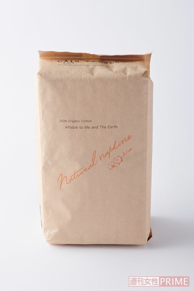 エリス素肌のきもちナチュラルシリーズ