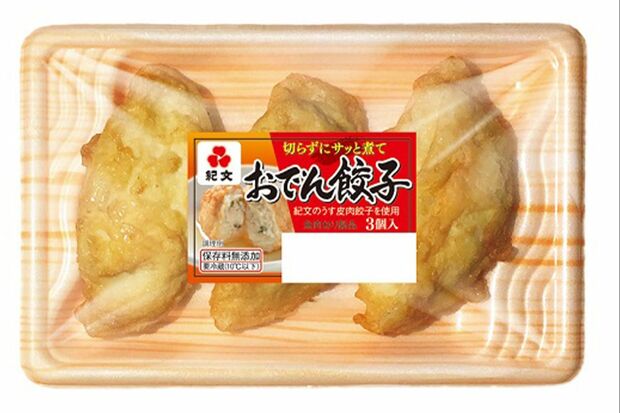すり身の練り物に餃子を丸ごと1個包んである餃子巻き（紀文食品HPより）