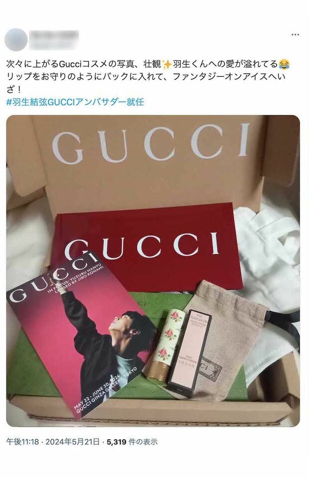 羽生結弦のファンから続々とGUCCIの“購入報告”が(Xより)