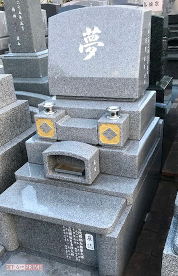 高台より富士を望む有賀家の墓。先に眠る母の横にさつきさんの戒名が彫られた