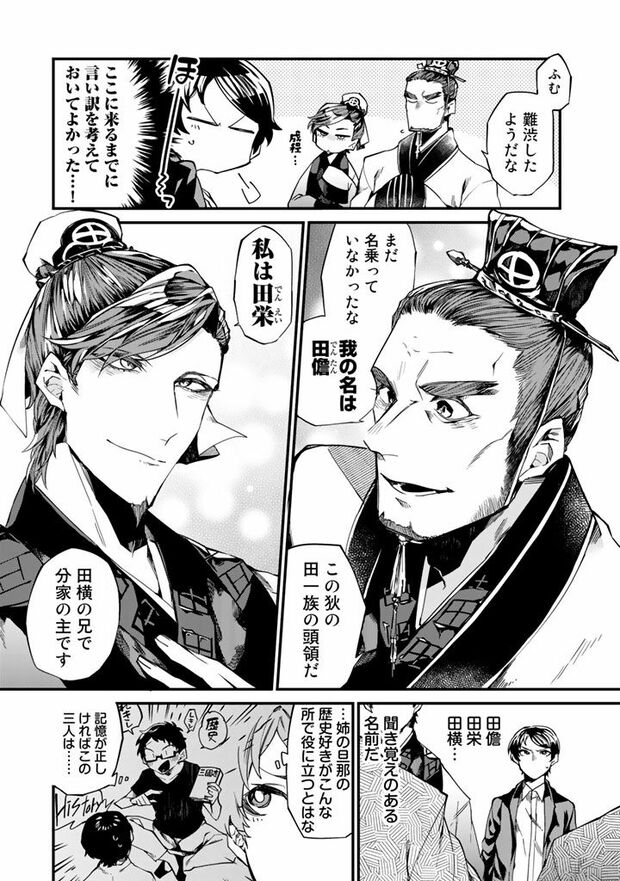 9/18（c）亜希乃千紗　(c)KijiKojiya/主婦と生活社