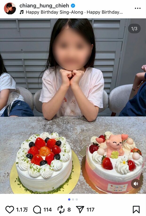 福原愛の元夫・江宏傑氏が投稿した子供の誕生日写真(江宏傑氏のインスタグラムより)※編集部で画像を一部加工しています