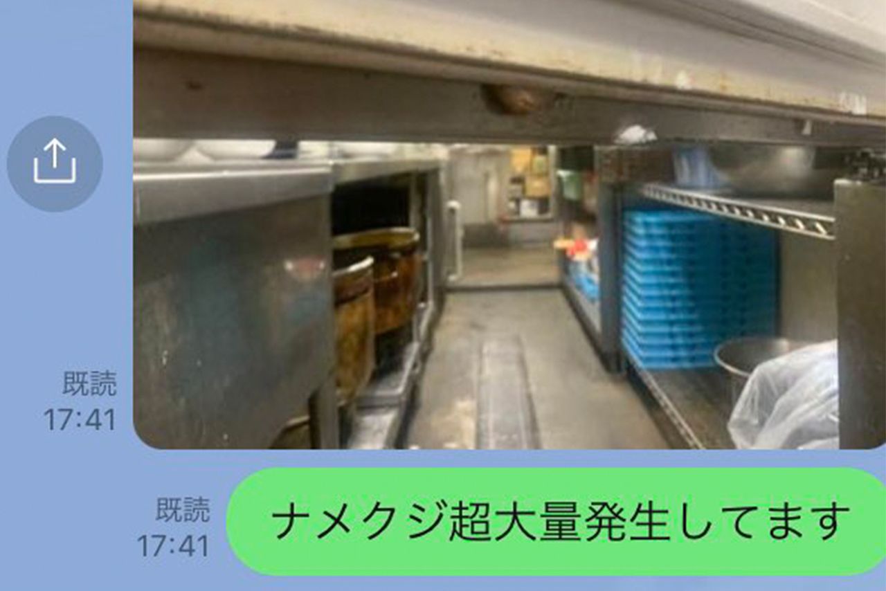 ナメクジ告発で炎上の大阪王将 次はテイクアウト 黒コゲ餃子 騒動 新たな火種に 同社が出した見解 週刊女性prime