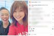 はるな愛と柴田理恵のツーショット(はるなのインスタグラムより)