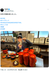 「55歳でこれだけ食べられるのはすごい」わんこそば108杯完食を報告したHyde（本人Xより）