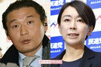 貴乃花と山尾志桜里 “沈黙と発言” の両者に共通する「大衆に支持されない理由」