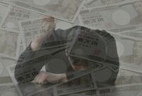 《60歳老後クライシス》あなたの破産する可能性は? “コツコツ貯金派”は要注意