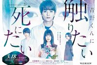 Sexy Zoneの佐藤勝利、悩む女性へ恋愛アドバイス!「連絡先を聞かないと何も始まらない」
