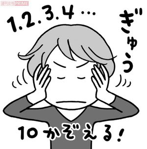 血流 内臓 自律神経が聴力に影響大 ラクして耳がよくなる5つの 1分習慣 週刊女性prime