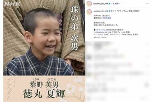朝ドラ『ブラッサム』で主人公・珠の弟である英男を演じる徳丸夏輝(番組公式インスタグラムより)