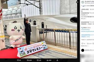 東京駅の1日駅長に就任した、ちいかわ(公式Xより)