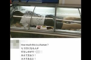 『炎上展』ポスターのモチーフになったと思われる2013年の男性コンビニ従業員のバカッター投稿（現在は削除済み）