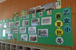 3度の地震に見舞われた乙女小学校