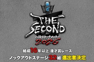 『THE SECOND』（フジテレビ系）公式サイトより