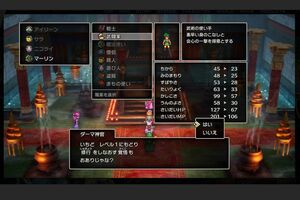 「文字が小さい」との指摘も…HD-2D版『ドラゴンクエスト III そして伝説へ…』のゲーム場面（公式インスタグラムより）