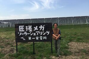 『市民エネルギーちば』東光弘さん